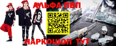 сатива Новодвинск