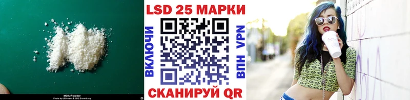 ЛСД экстази кислота  Ярославль 
