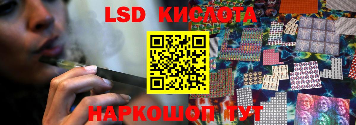 ЛСД экстази ecstasy Ярославль