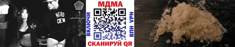 MDMA кристаллы  где найти   Ярославль 