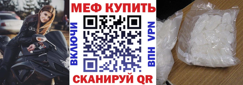 МЯУ-МЯУ 4 MMC  Ярославль 