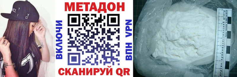 Метадон белоснежный  KRAKEN ссылки  Ярославль 