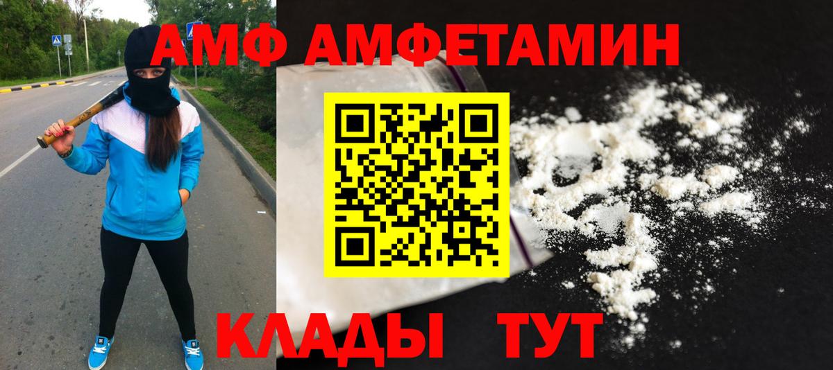 Метамфетамин винт  Вход с VPN  МЕТАМФЕТАМИН  Ярославль 