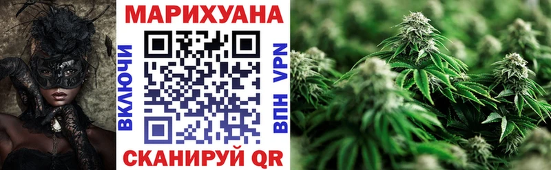 kraken сайт  Ярославль  Бошки Шишки VHQ 